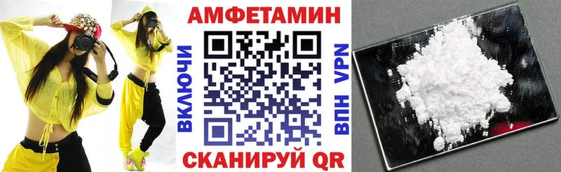 Купить где  Скопин  Амфетамин VHQ 