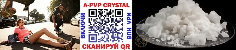 Alpha-PVP крисы CK  Купить где  Скопин 
