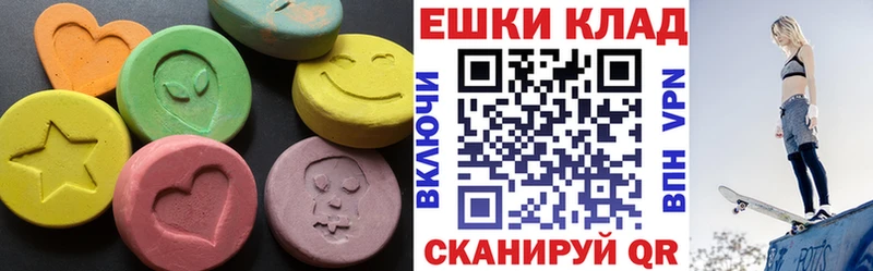 Купить  Скопин  ЭКСТАЗИ louis Vuitton 