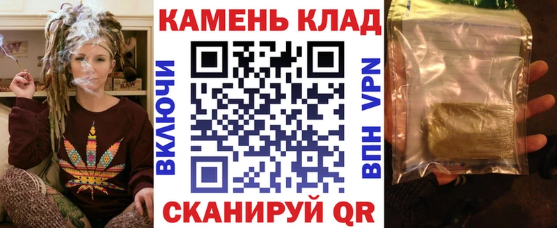 Купить закладки  Скопин  ГАШ убойный 