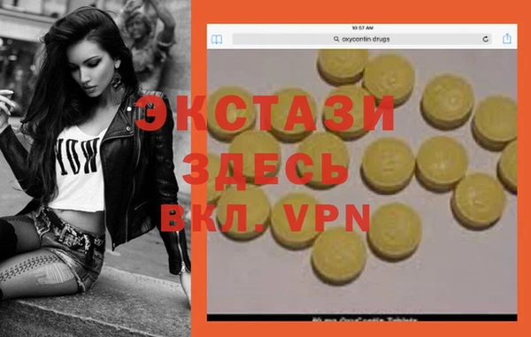 марки lsd Аркадак