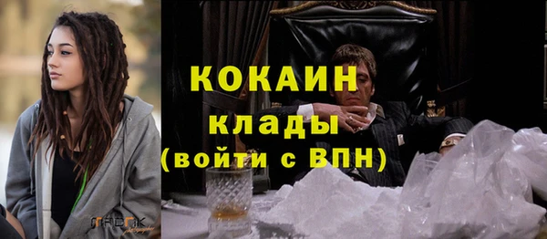 а пвп мука Арсеньев