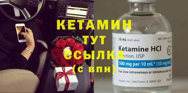 а пвп мука Арсеньев
