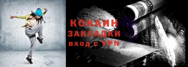 apvp Армянск