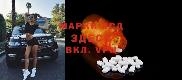 а пвп мука Арсеньев