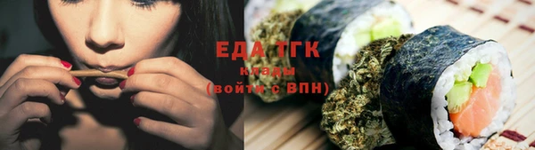 а пвп мука Арсеньев