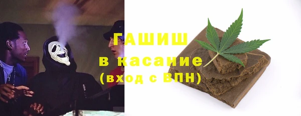 а пвп мука Арсеньев