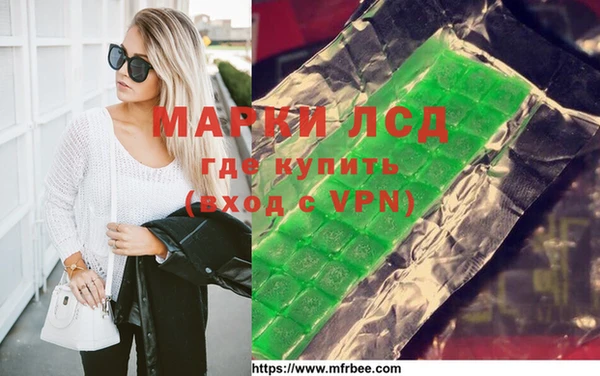apvp Армянск