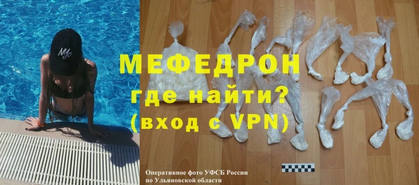 apvp Армянск