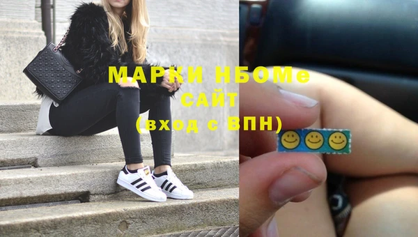 марки lsd Аркадак