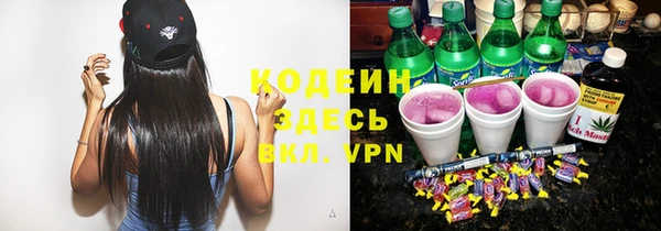 марки lsd Аркадак