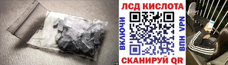 LSD-25 экстази ecstasy  Купить  Скопин 