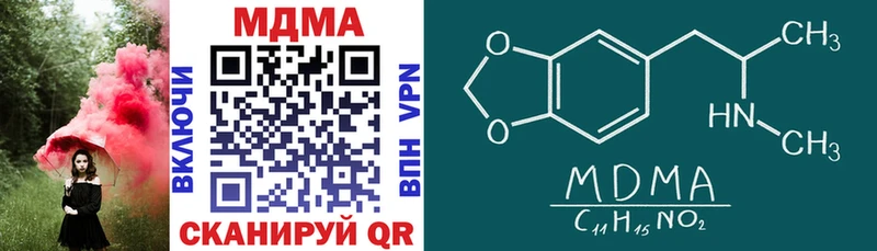 Купить где  Скопин  MDMA Molly 